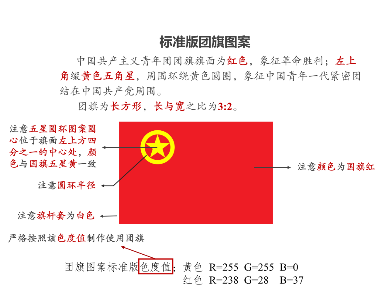 微信图片_20240509090508.png