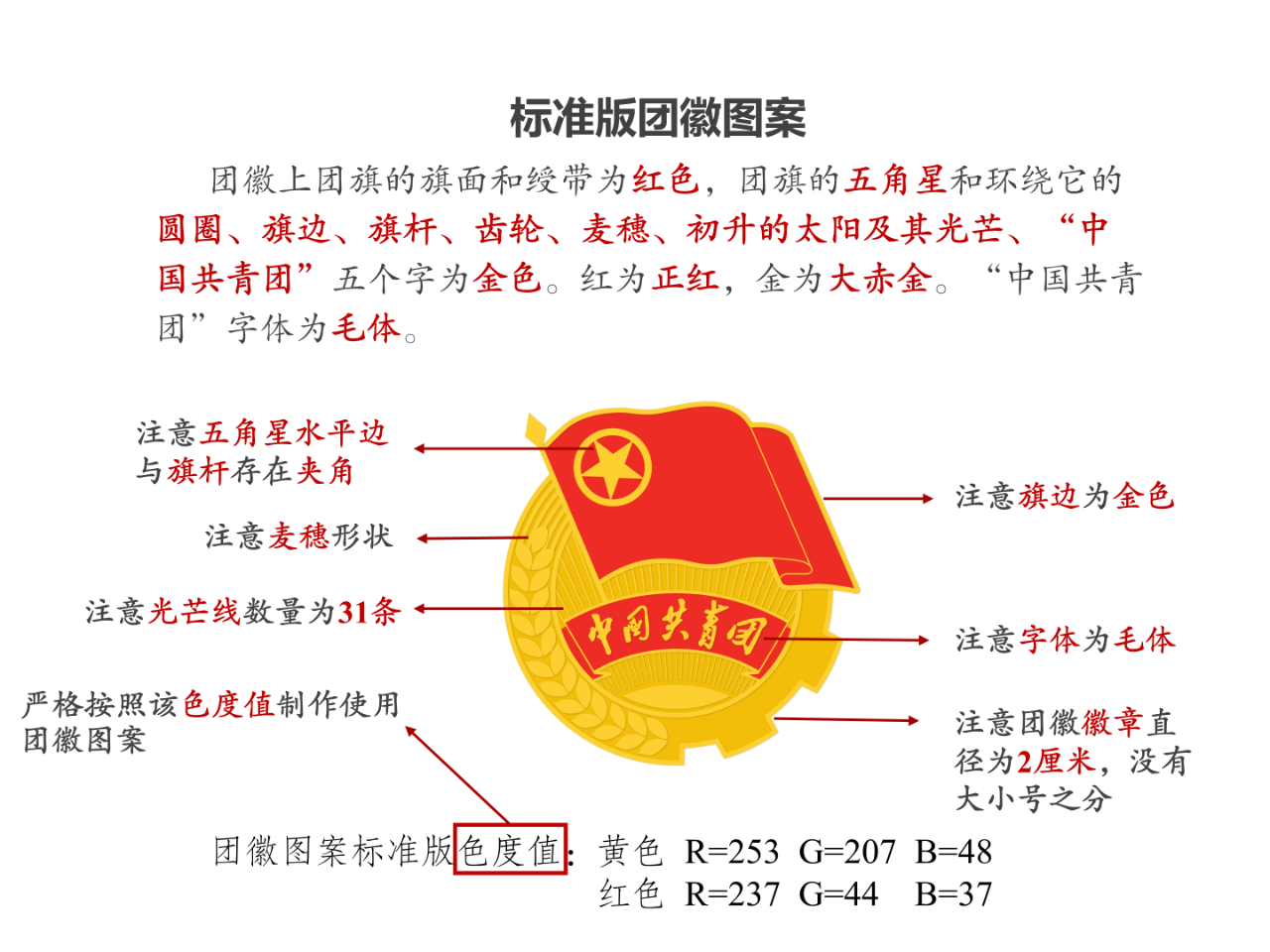 微信图片_20240509090604.png