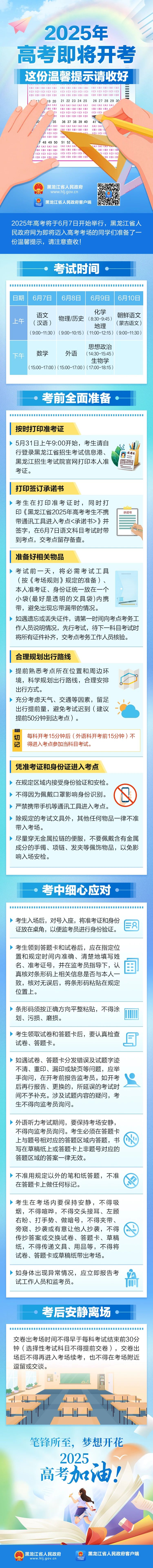 微信图片_20250603153442.jpg