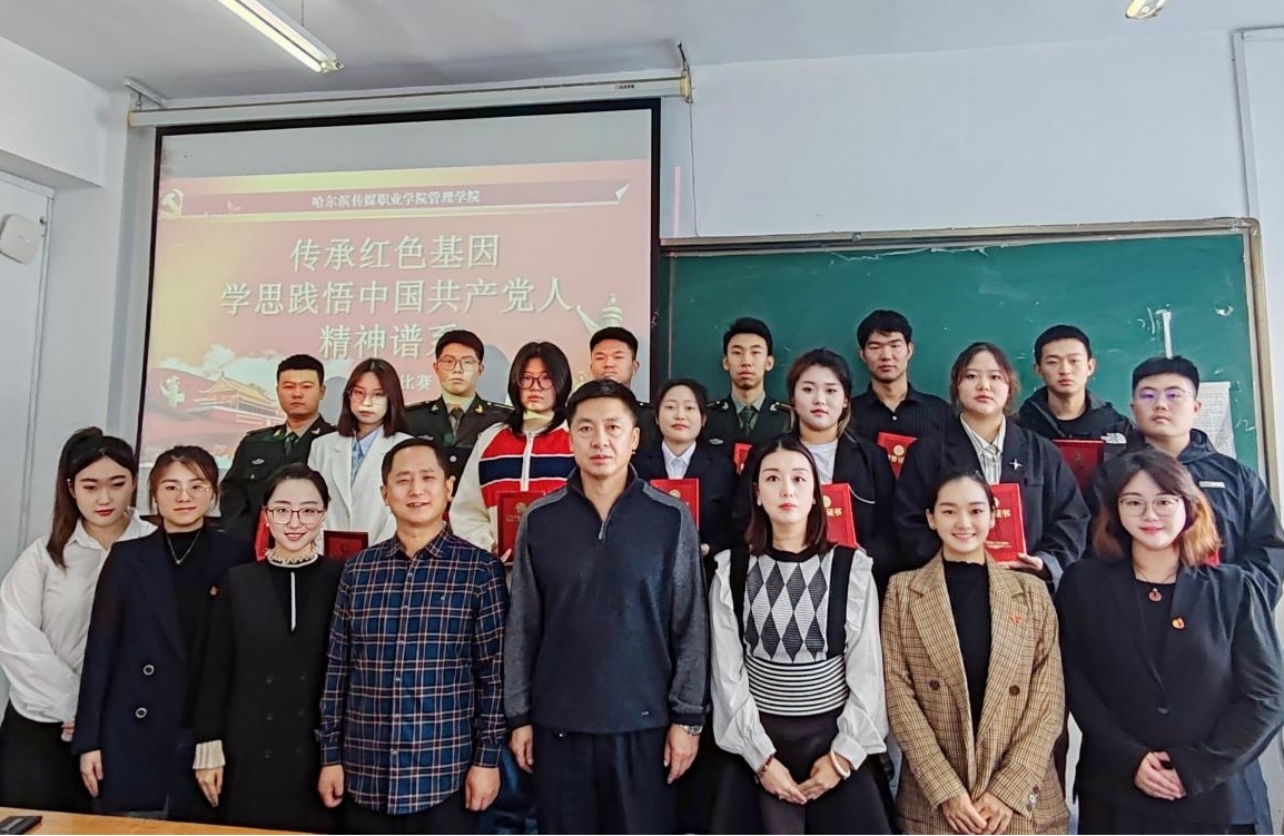 红色实践比赛.jpg