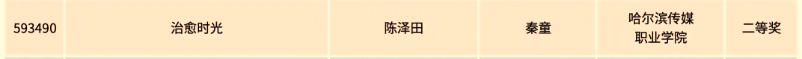 图片7.png
