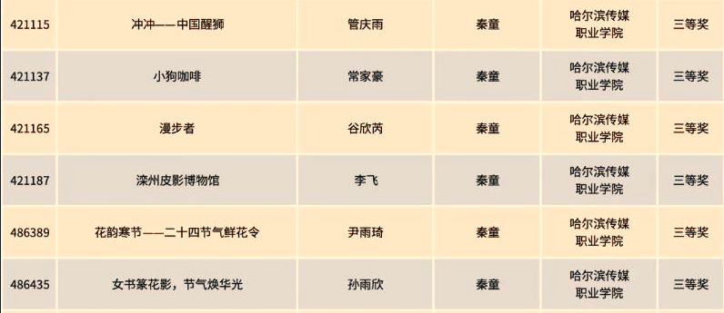 图片9.png
