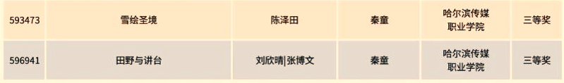 图片11.png