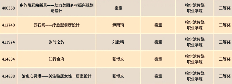 图片8.png