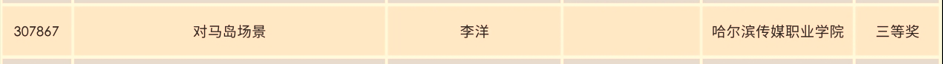 图片12.png