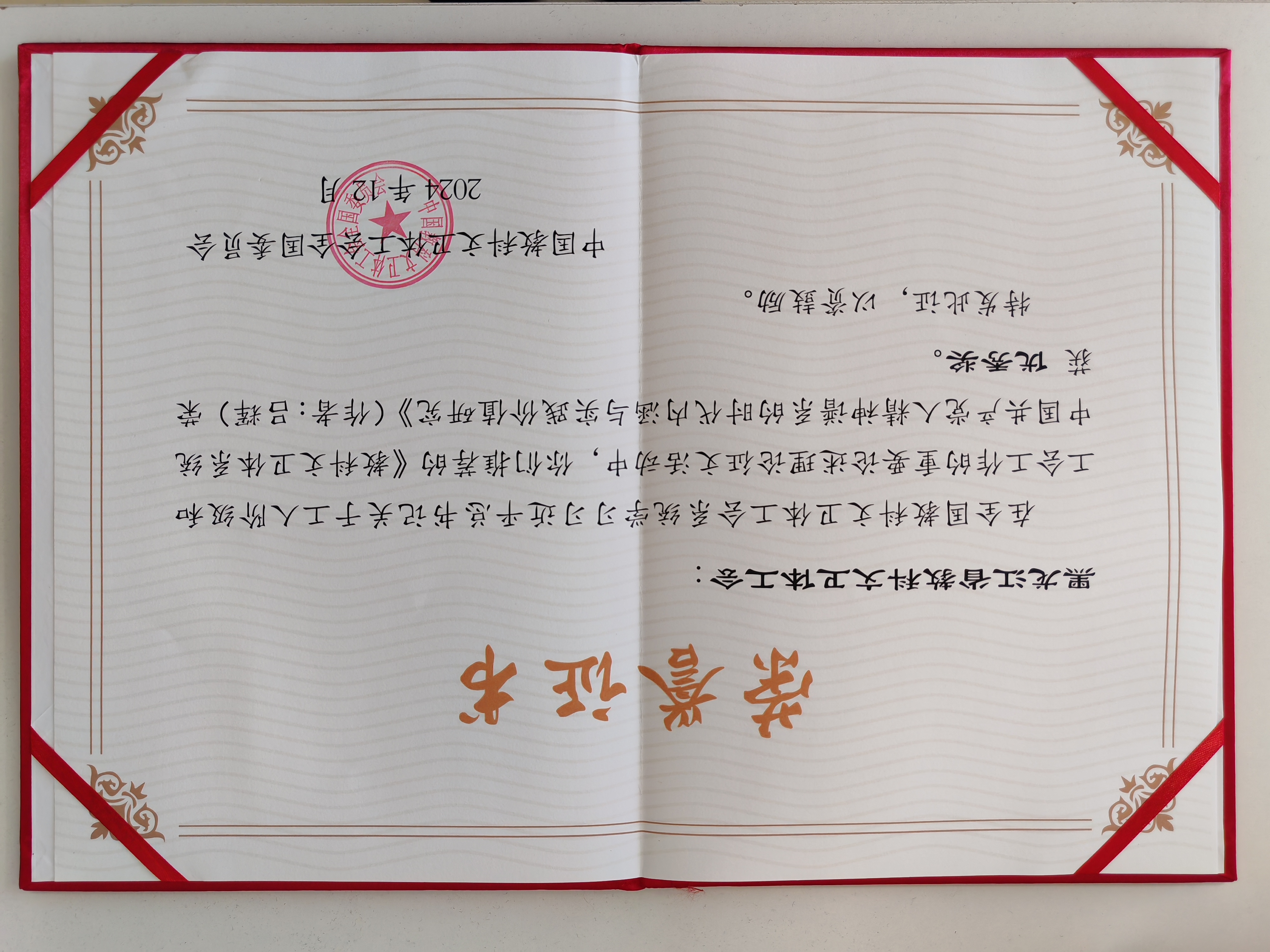 微信图片_20250707083535.jpg