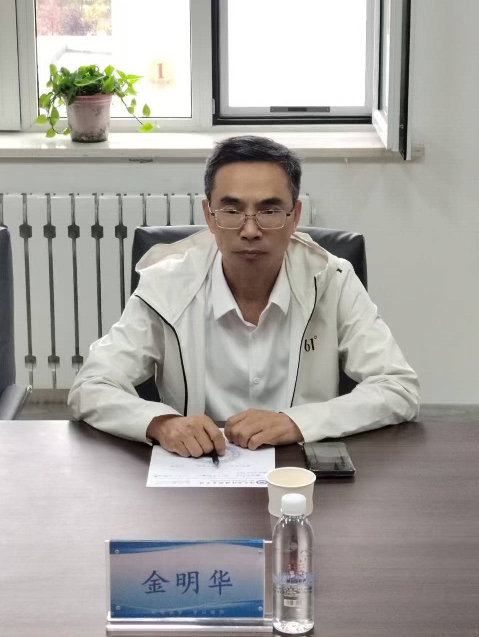 金明华.jpg