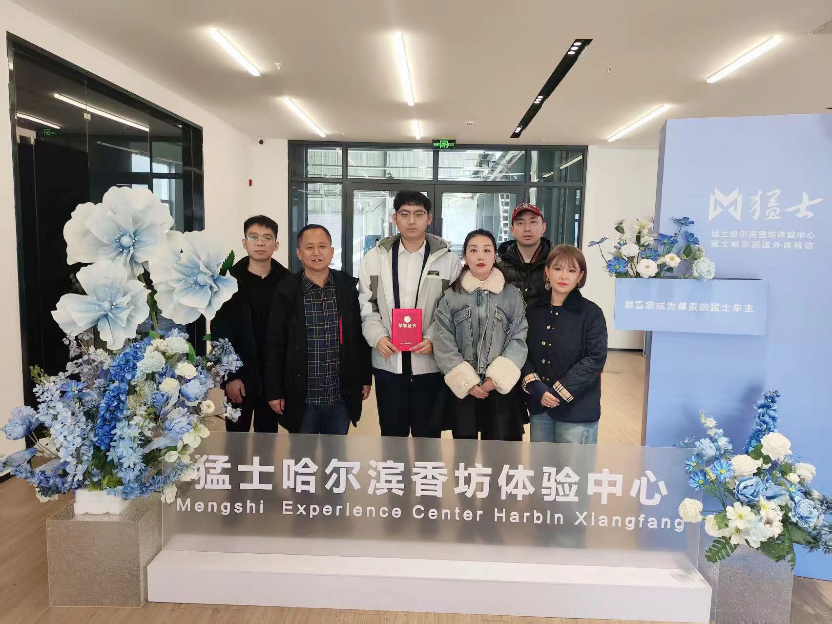 颁发证书 刘晨明.jpg