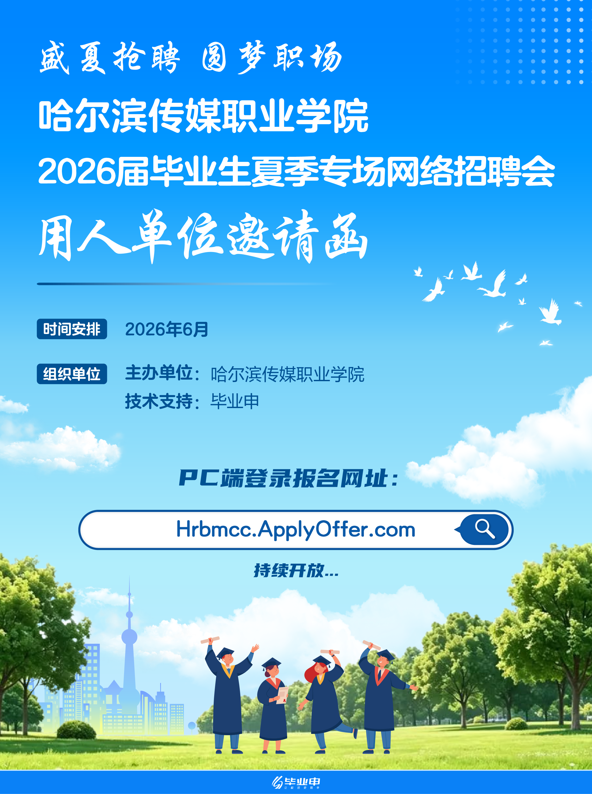 cca87509f56d9ecb1516879d42398250.png