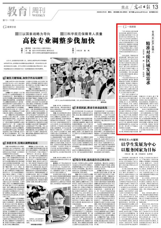 d999a12531fa759bda93e5d12d9ad196_20260609111417203001.png