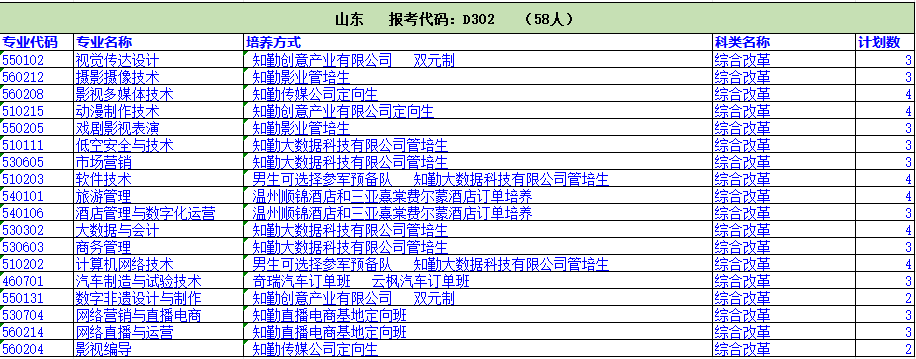 bbb46291-01ba-42e1-ac2d-cbe4a10e08b4.png