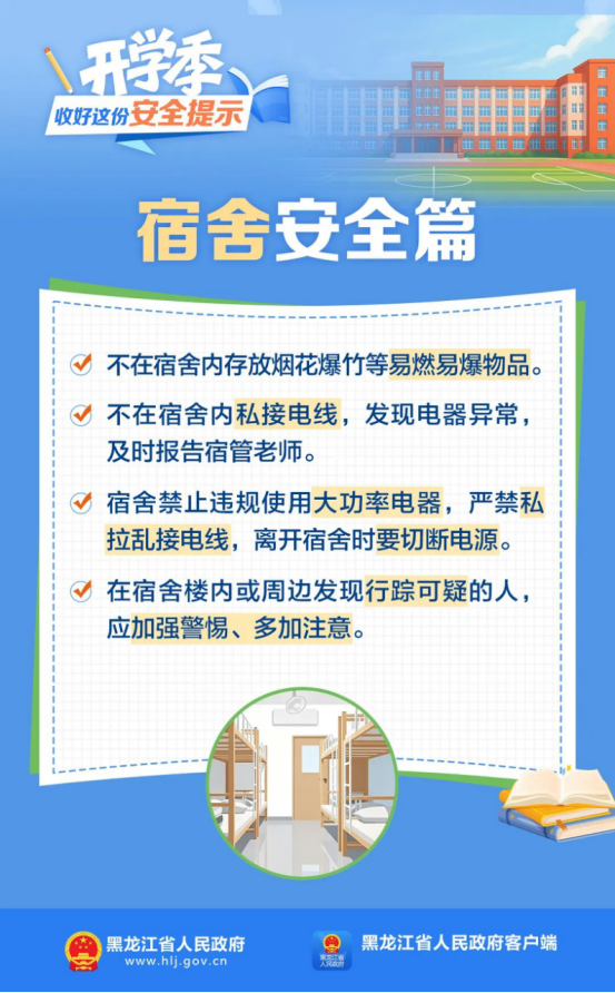 b2d1e55153cf130ed61c19b4cc3325c4_20260828112345870005.png