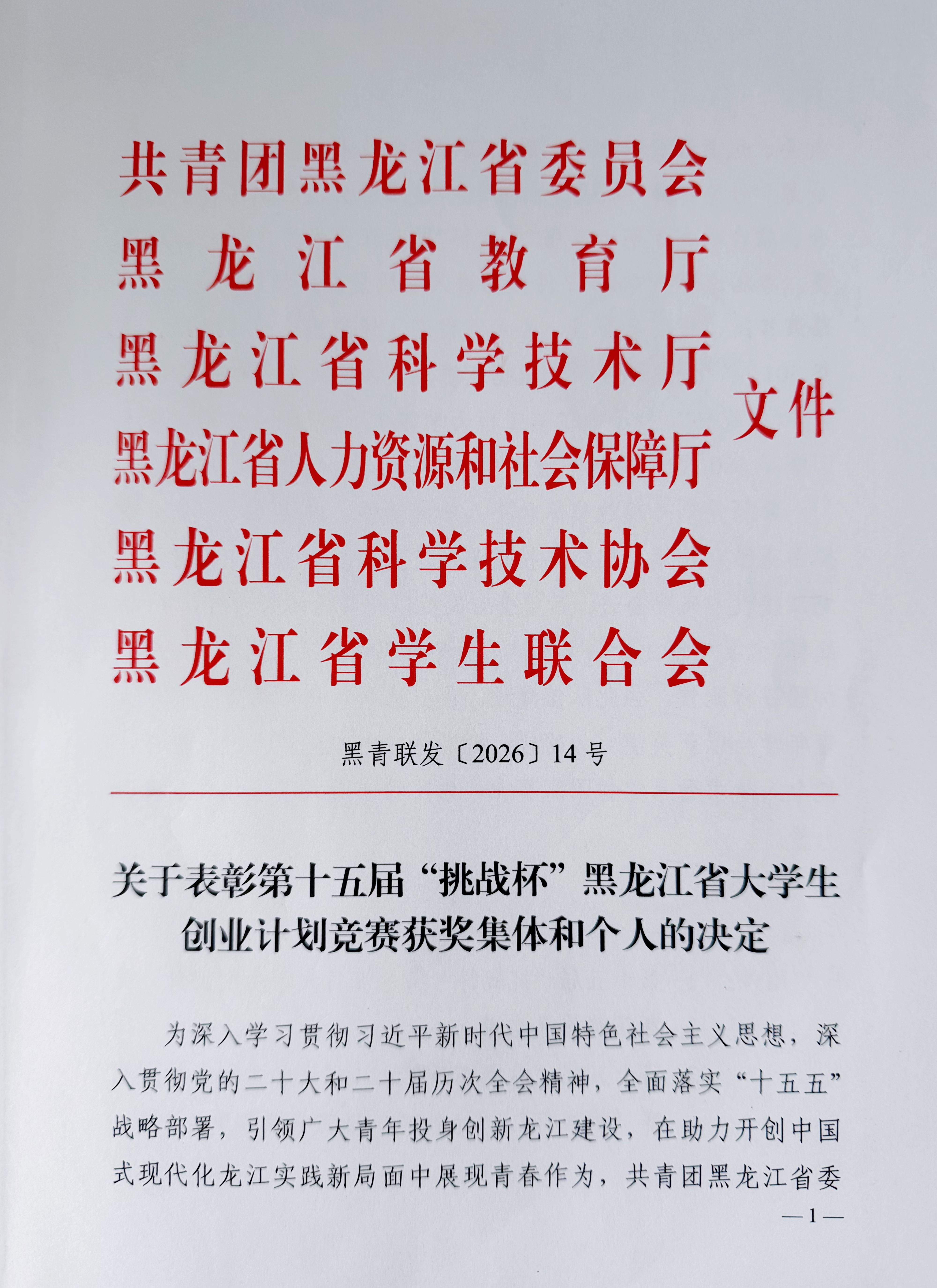 a200e64b67af1efc48c2fb7cfb08cf38.jpg
