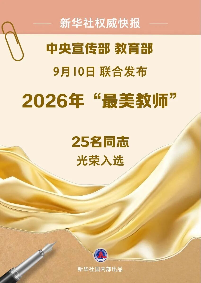 e7040424b1344ac3c0733bc2d42c8783_%E6%9C%80%E7%BE%8E%E6%95%99%E5%B8%88.jpg e7040424b1344ac3c0733bc2d42c8783_%E6%9C%80%E7%BE%8E%E6%95%99%E5%B8%88.jpg